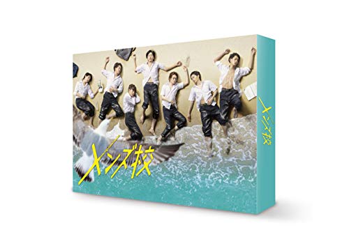 メンズ校 DVD-BOX メンズ校 DVD-BOX von TCエンタテインメント