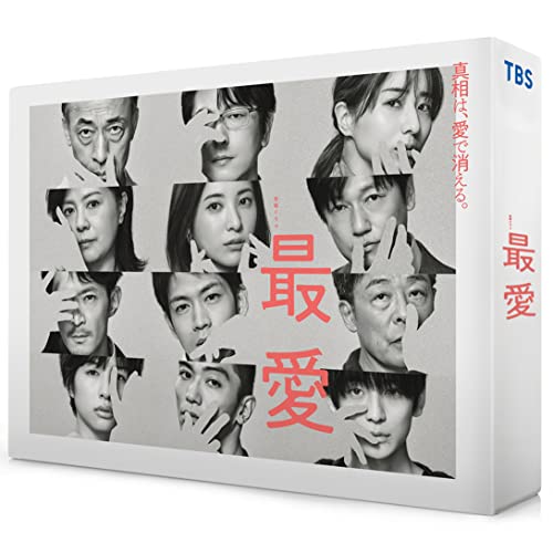 最愛 [DVD BOX] von WHJC