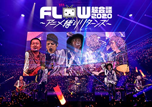 FLOW 超会議 2020 〜アニメ縛りリターンズ〜 (通常盤) (DVD) von WHJC