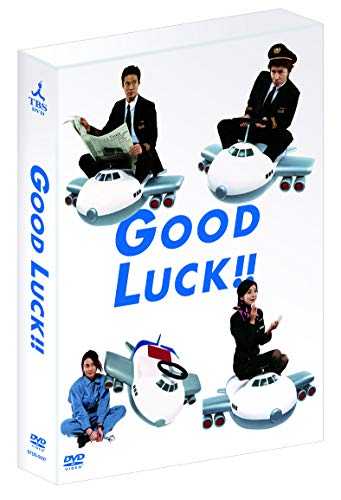 GOOD LUCK!! DVD-BOX von TCエンタテインメント