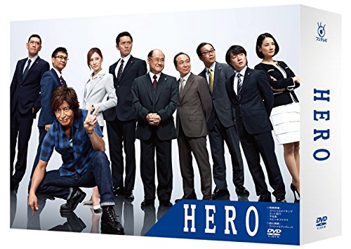 Hero Dvd-Box [DVD-AUDIO] von WHJC