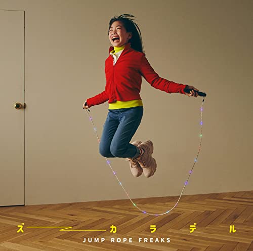JUMP ROPE FREAKS [初回限定盤CD+DVD] von WHJC