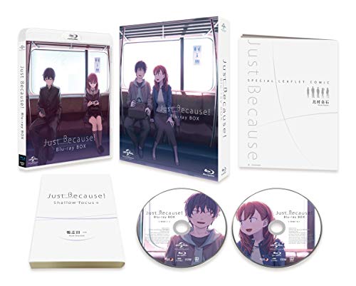 Just Because! Blu-ray BOX(初回限定生産) von WHJC