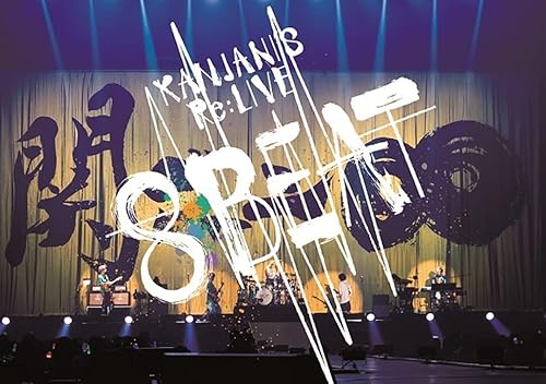 KANJANI`S Re:LIVE 8BEAT (通常盤) (DVD) von ジェイストーム