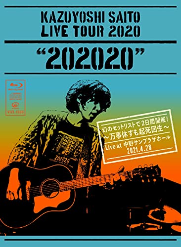 斉藤和義『KAZUYOSHI SAITO LIVE TOUR 2020 “202020" 幻のセットリストで2日間開催! ~万事休すも起死回生~ Live at 中野サンプラザホール 2021.4.28』 [Blu-ray+CD+グッズ](初回限定盤) von WHJC