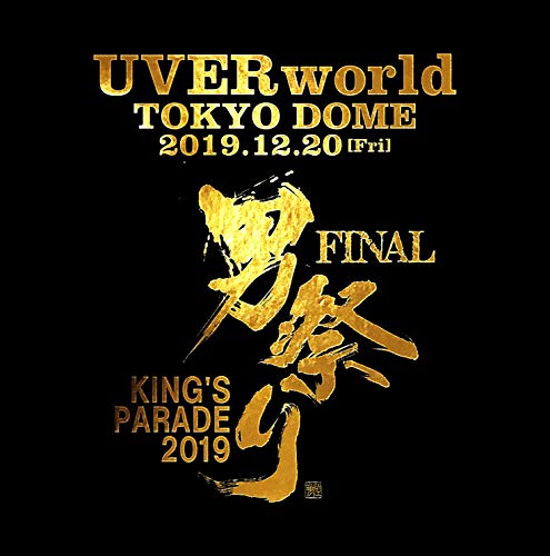 KING'S PARADE 男祭り FINAL at Tokyo Dome 2019.12.20 (初回生産限定盤) (Blu-ray) von WHJC