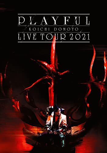KOICHI DOMOTO LIVE TOUR 2021 PLAYFUL (通常盤) (DVD+CD) von WHJC