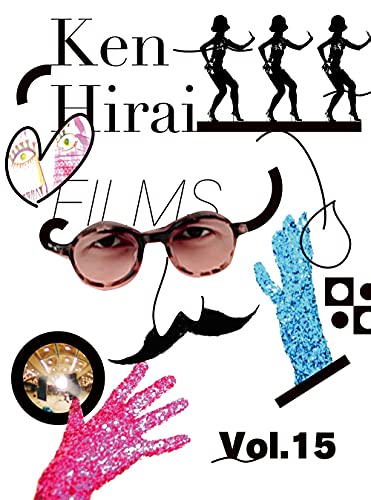 Ken Hirai Films Vol.15 (通常盤) (DVD) von WHJC