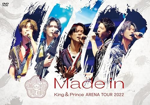 King & Prince ARENA TOUR 2022 ～Made in～ (通常盤)(2枚組) [DVD] von UNIVERSAL MUSIC GROUP