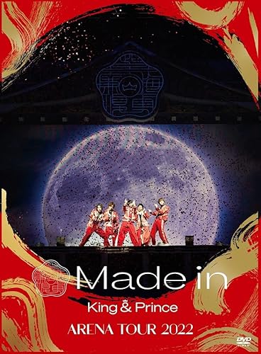 King & Prince ARENA TOUR 2022 ～Made in～ (初回限定盤)(3枚組) [DVD] von WHJC