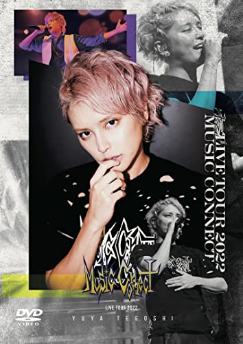 手越祐也 LIVE TOUR 2022 「Music Connect」 (DVD) (特典なし) von WHJC