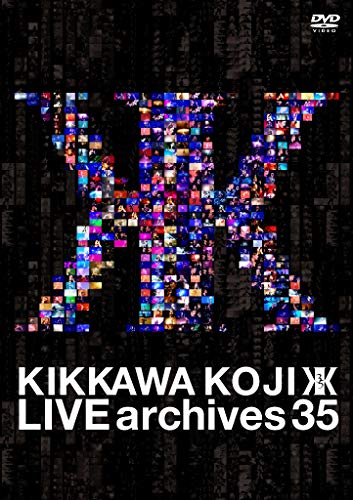 LIVE archives 35 (DVD) von WHJC