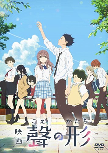 Movie "A Silent Voice (Koe no Katachi)" DVD von ポニーキャニオン