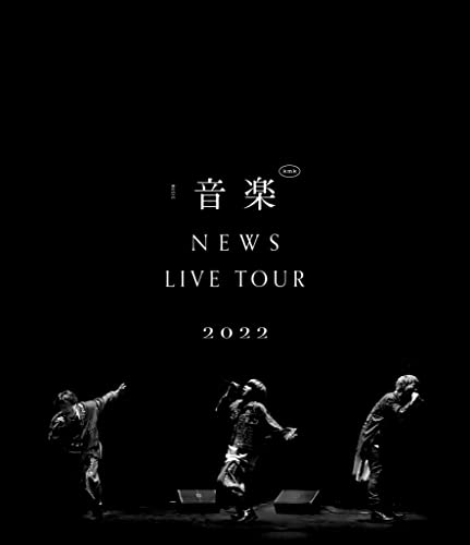 NEWS LIVE TOUR 2022 音楽 (通常盤) (Blu-ray) (特典なし) von WHJC