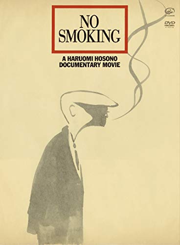 NO SMOKING(DVD) von WHJC