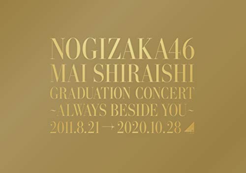 NOGIZAKA46 Mai Shiraishi Graduation Concert 〜Always beside you〜 (Blu-ray) (特典なし) von WHJC