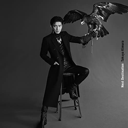 【メーカー特典あり】 Next Destination [通常盤] [CD] (メーカー特典 : 「ポストカードC」 付) von WHJC