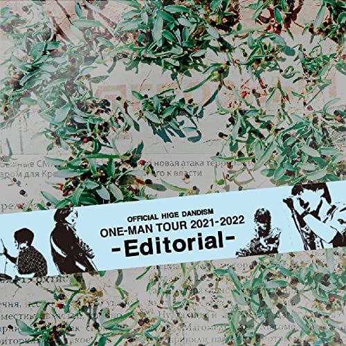 Official髭男dism「one-man tour 2021-2022 -Editorial-」＠SAITAMA SUPER ARENA(特典なし) [Blu-ray] von ポニーキャニオン