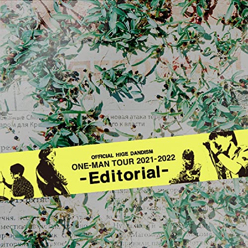 Official髭男dism「one-man tour 2021-2022 -Editorial-」＠SAITAMA SUPER ARENA(特典なし) [DVD] von ポニーキャニオン