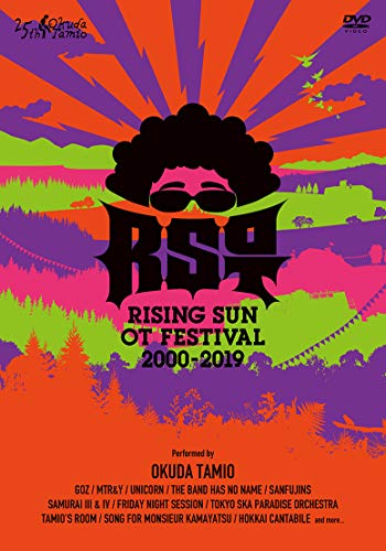 RISING SUN OT FESTIVAL 2000-2019 (完全生産限定盤) (特典なし) [DVD] von WHJC