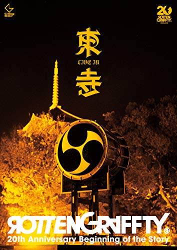 ROTTENGRAFFTY LIVE in 東寺 （通常盤） [DVD] von WHJC