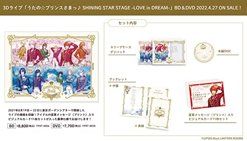 うたの☆プリンスさまっ♪ SHINING STAR STAGE -LOVE in DREAM- [DVD] von WHJC