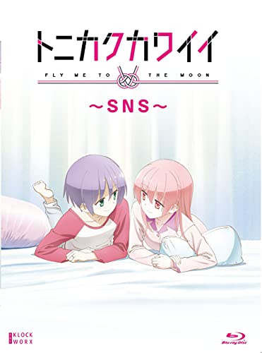 トニカクカワイイ ~SNS [Blu-ray] von WHJC