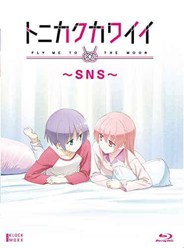 トニカクカワイイ ~SNS [Blu-ray] von ハピネット