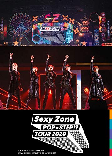 【メーカー特典あり】Sexy Zone POP×STEP!? TOUR 2020 (通常盤)(2枚組)(特典:A4 クリアファイル付)[Blu-Ray] von WHJC