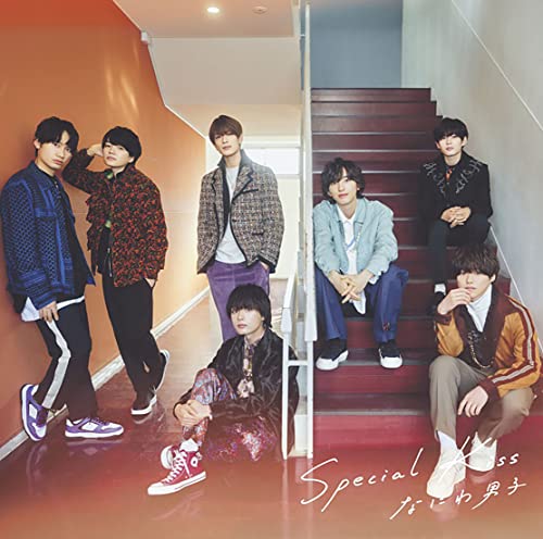 Special Kiss (初回生産限定盤①) (CD+Blu-ray) (特典なし) von WHJC