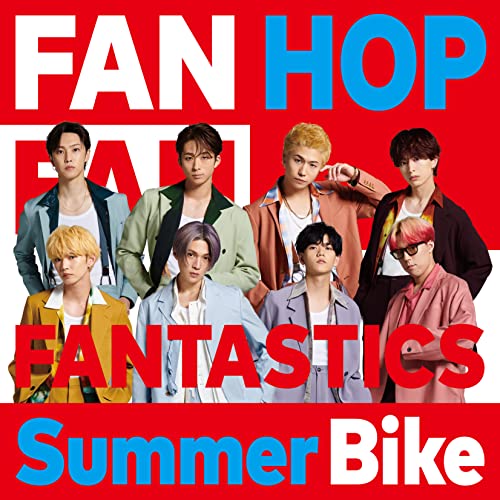 Summer Bike(CD+DVD) von WHJC