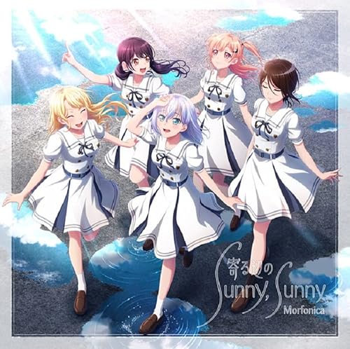 寄る辺のSunny, Sunny【Blu-ray付生産限定盤】 寄る辺のSunny, Sunny【Blu-ray付生産限定盤】 von WHJC
