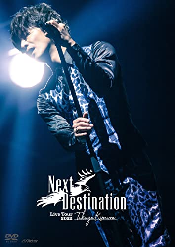 【メーカー特典あり】TAKUYA KIMURA Live Tour 2022 Next Destination [DVD通常盤] [3DVD] （メーカー特典 ： A４クリアファイルB　付） von WHJC