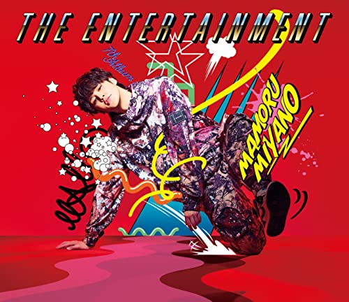 THE ENTERTAINMENT[初回限定盤(CD+DVD)] von WHJC