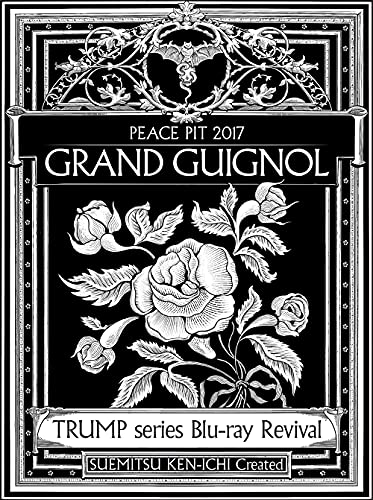TRUMP series Blu-ray Revival ピースピット2017年本公演「グランギニョル」(特典なし) von ポニーキャニオン