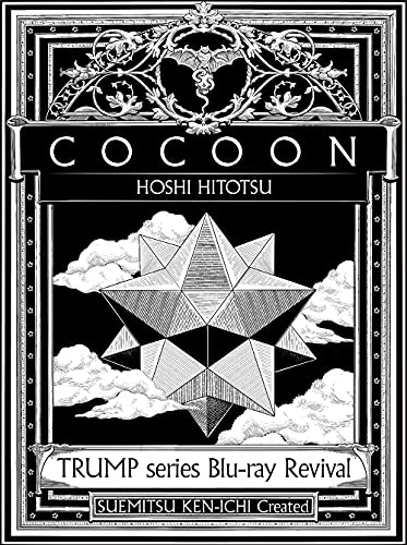 TRUMP series Blu-ray Revival 「COCOON 星ひとつ」(特典なし) von ポニーキャニオン