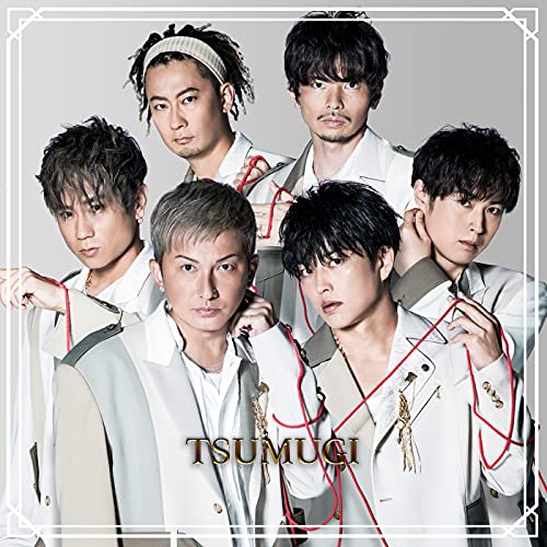 紡 ーTSUMUGIー(Type-D)(CD+DVD) von WHJC