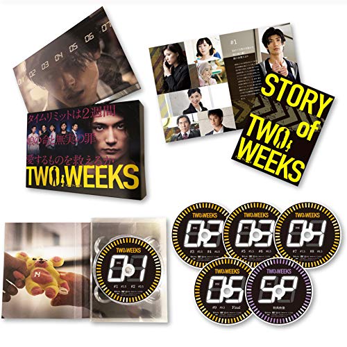 TWO WEEKS DVD-BOX von WHJC