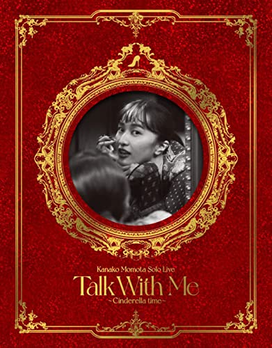 百田夏菜子ソロコンサート Talk With Me ~シンデレラタイム~ LIVE Blu-ray von WHJC