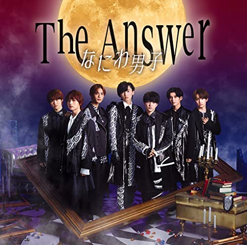 【メーカー特典あり】 The Answer / サチアレ (初回限定盤1) (CD+DVD) (オリジナル・クリアファイル(A4サイズ)(メンバー絵柄A)付) von WHJC