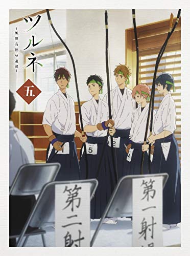 Tsurune: Kazemai High School Archery Club Volume 5 (Blu-ray) von WHJC