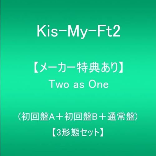 【メーカー特典あり】 Two as One(CD+DVD:初回盤A/CD+DVD:初回盤B/CD:通常盤)(3形態同時予約特典:3CD収納ボックス & フォトブックレット)(特典A・B・C付き) von WHJC