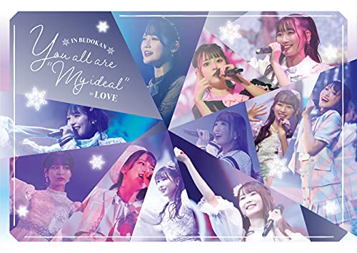 You all are "My ideal"〜日本武道館〜 (Type C) (DVD) von WHJC