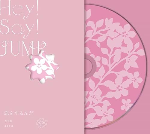 a r e a / 恋をするんだ / 春玄鳥 (初回限定【恋をするんだ】盤) (CD+BD) von ジェイストーム