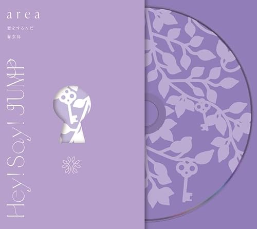 a r e a / 恋をするんだ / 春玄鳥 (初回限定【a r e a】盤) (CD+BD) von ジェイストーム