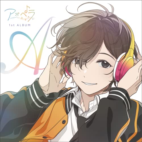 アオペラ -aoppella!?- 1st ALBUM -A-(CD+ブロマイド) von WHJC