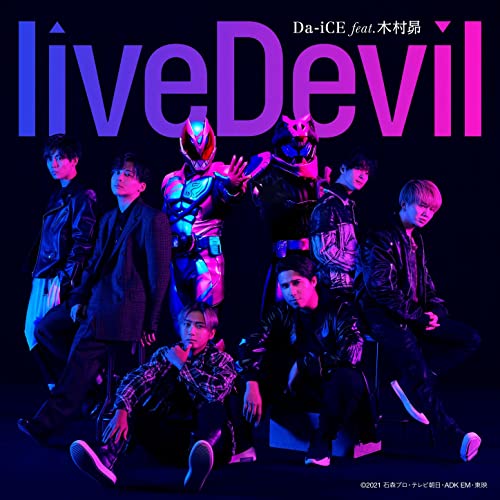 liveDevil(『仮面ライダーリバイス』主題歌)(CD) von WHJC