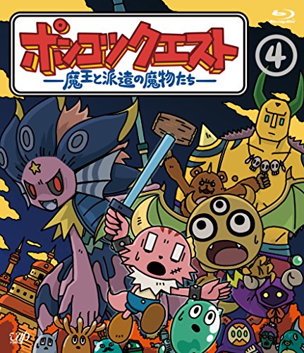ponkotukuesuto – Devil And Send A Us – 4 [Blu-ray] von WHJC