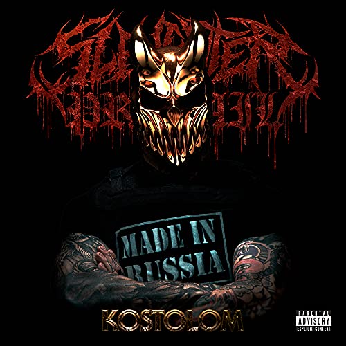 Kostolom (Transparent Red & Black Galaxy) [Vinyl LP] von WMDI5