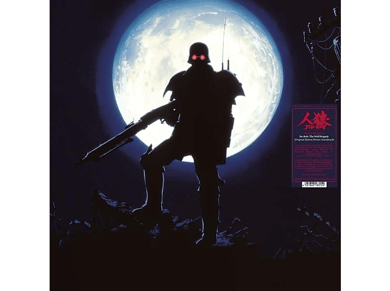Hajime Mizoguchi - jin-roh: the wolf brigade (Vinyl) von WRWTFWW RE